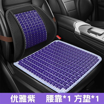 Jade Tpe Gel Car Seat: Cool pad - elegant-purple-square-cushion-lumbar-support