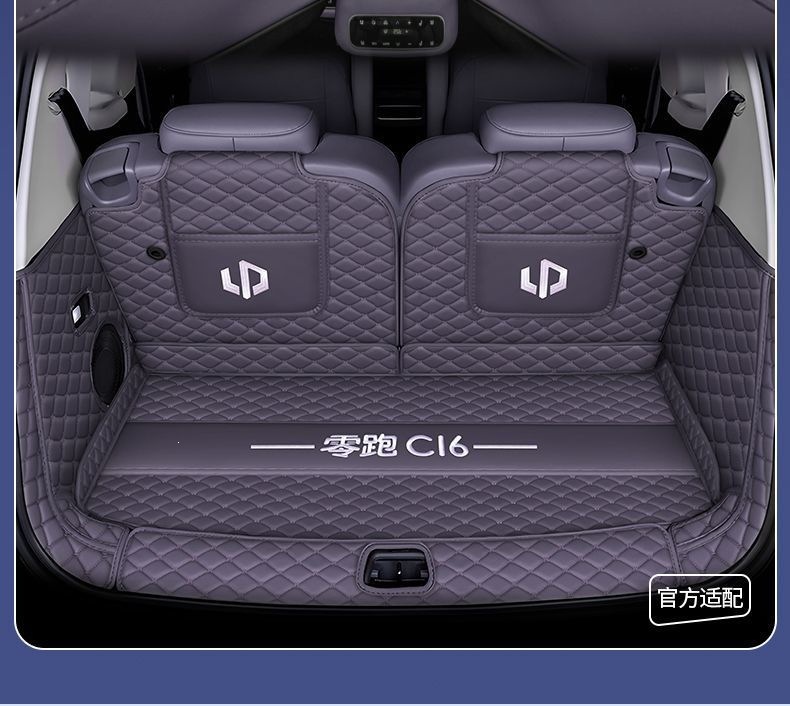 Suitable for Leapmotor C16, fully enclosed trunk mat, pure electric modified car range extender interior accessories, trunk