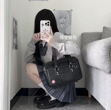 佳宇箱包学生日系jk制服包pu通勤大容量单肩手提女生基础款制服包