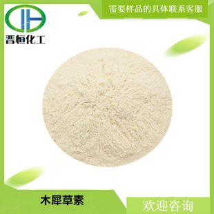 ľϬ����98%��������ȡ��100g��ӆ cas:491-70-3�F؛����