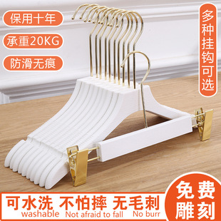 Imitation Wooden Hangers Plastic Seamless Clothes Rack Household Non-slip Adult Clothes Hangers Clothing Store Clothes Hangers Clothes Hangers