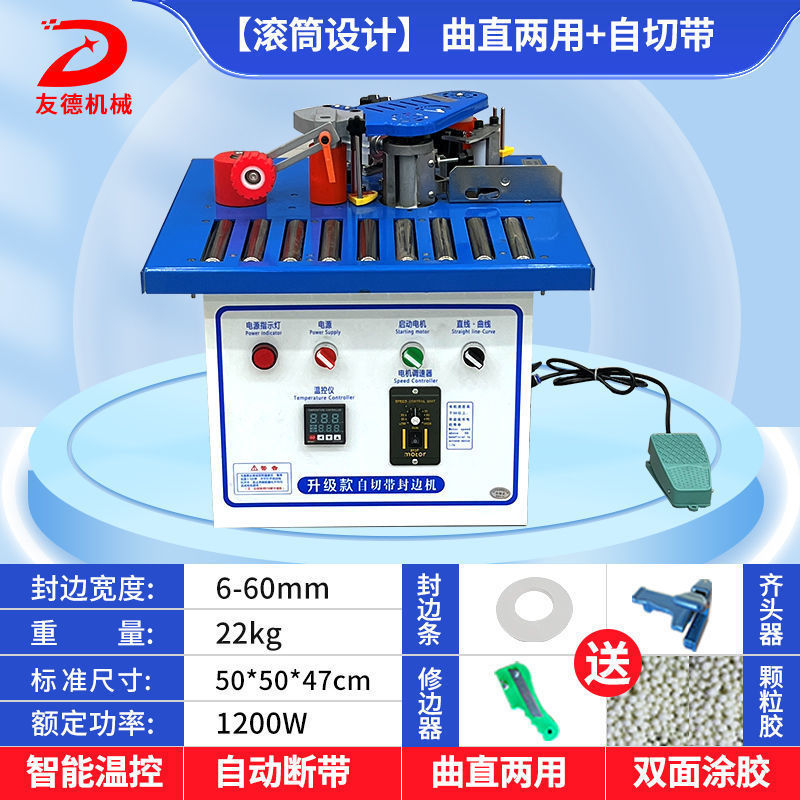 [독일 하이엔드 모델] 롤러 : 셀프 커팅 엣지 실링기