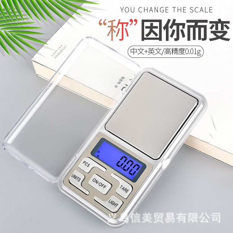 R ZB07 Mini mobile phone Jewelry scales small-scale 0.01g Accuracy Pocket scale portable Medicinal material Electronic scale