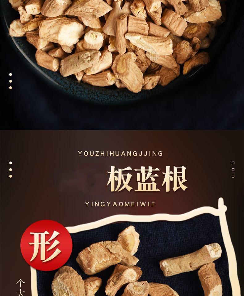 Isatis Root Ban Lan Gen 500g Dried Sliced Chinese Herbal Tea Ingredient quality and texture