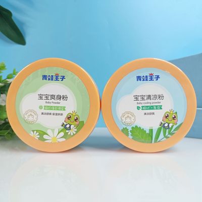 宝宝粉 (1).jpg_400x400.jpg