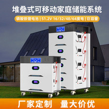 家用堆叠式光伏储能系统逆控一体机光伏板太阳能充电应急专用电池