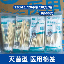 ���Q���Q�t�Ü���޺�12cm���^���������坍���y�޺�Ó֬��