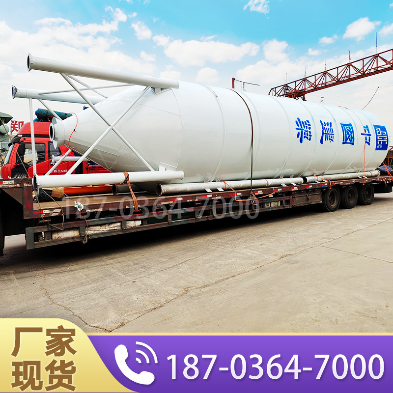 厂家现货卧式水泥罐仓 加厚水泥钢板仓 搅拌站立式片状散装水泥罐