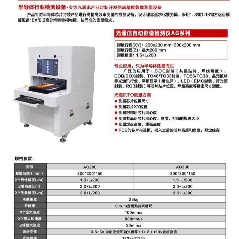 2025-10-22 15:32:08.jpg