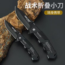 �S��ֱ�N��Ӳ��217�ۯB��Ұ�������๦���۵��������С���ۯB��