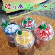 卡通韩版少女大学生礼品办公室水果双层塑料杯吸管西瓜草莓奶茶杯