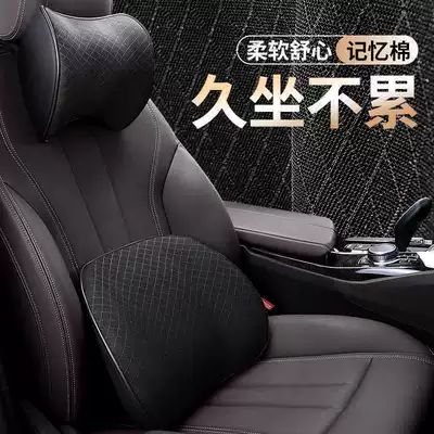 Waist support, cushion, car pillow, in-car neck - black-mesh-headrest-1-piece-lumbar-support-1-piece-universal