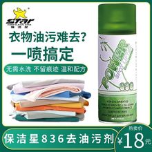 ������KCS-836ȥ���ۄ�һ�ă􇊷�ϴ��܇����ˮϴ��ϴ�����b�S��