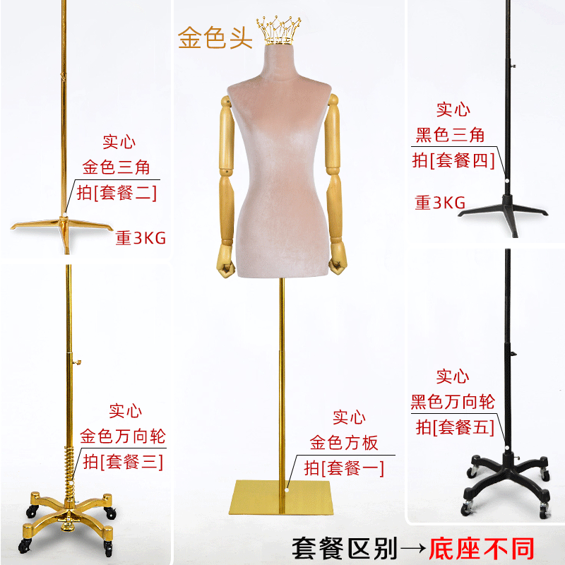 Vestido de novia, cabeza de corona, modelo, accesorios, modelo, soporte de exhibición, tienda de ropa, modelo de exhibición de cuerpo de medio cuerpo