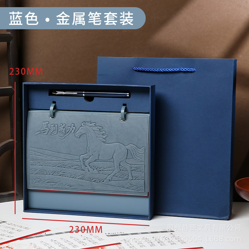 2026马年新款皮质台历创意商务办公桌面摆件定制批发日历可印logo|undefined