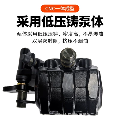 Other brake systems Suzuki Zhonghua En125/En150