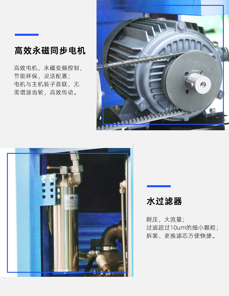 Screw-type 5.5 kW dental oil-free water-lubricated air compressor, small low-noise 75 kW air pump air compressor