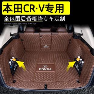 ����CRV�����|ȫ����07-26���Ͽ�CRV����β��|
