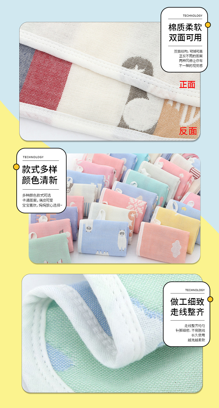 宝宝棉纱布毛巾婴儿口水巾新生儿洗脸小方巾卡通幼儿园小毛巾方巾
