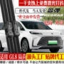 别克gl82025新能源雨刮器片
