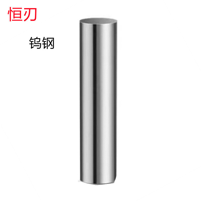 恒刃0.1MM/5.02MM/12.7MM/18.1MM/31MM非标超硬批发销售 钨钢针规