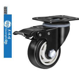 脚轮1.5寸2寸2.5寸3寸万向轮静音脚轮刹车轮子定向轮家具轮箱包轮