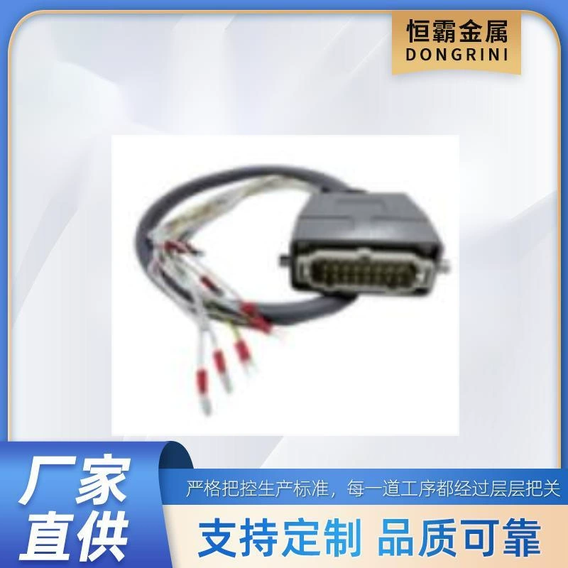 для SKYJACK 156893