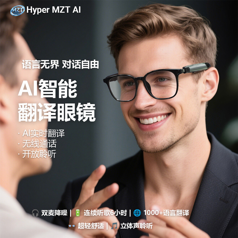 F19 New Ai Translation Bluetooth Glasses 100+ Languages Real-Time Translation Glasses Listening to Songs and Calling Smart Glasses