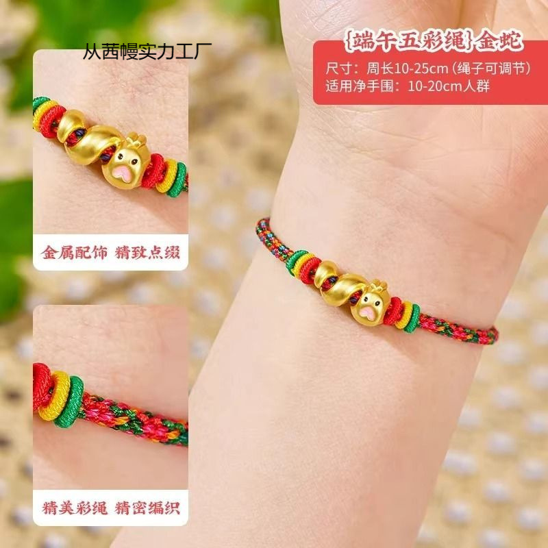 Woven children's red rope bracelet handmade
