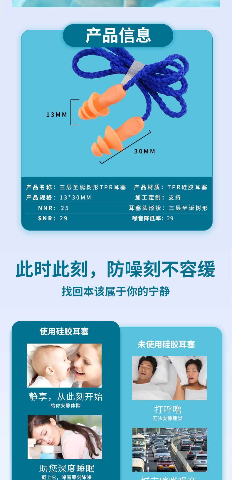 详情页(21)_02.jpg