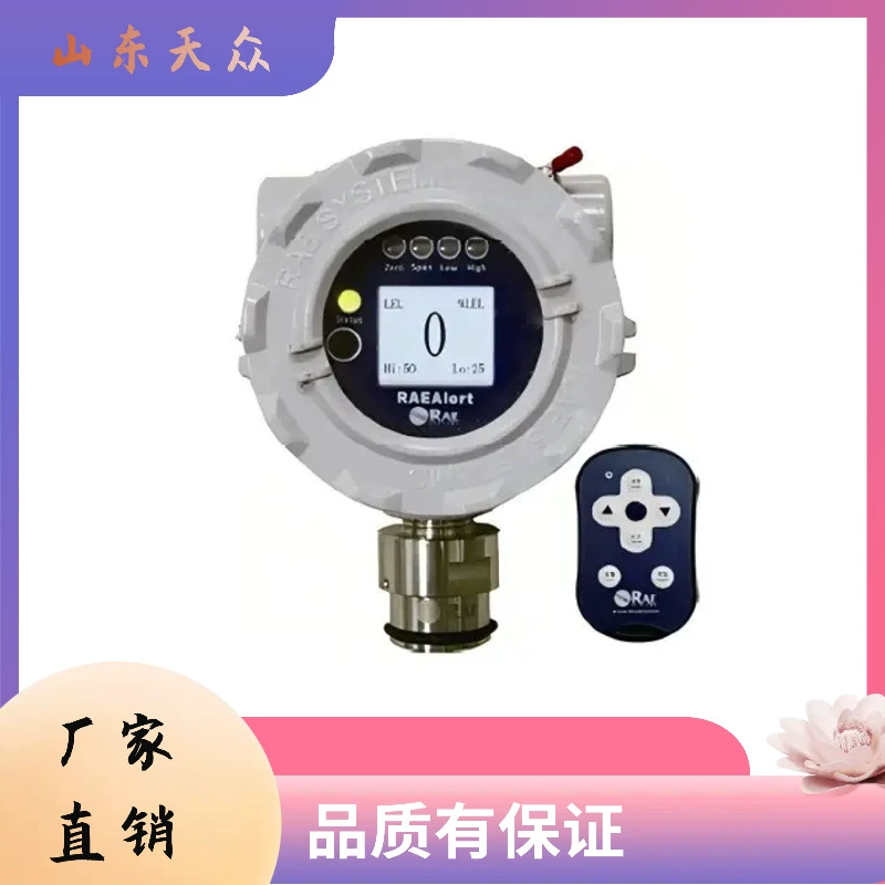 США Honeywell/Warriel RAEAlert LEL FGM-3100 Фиксированный детектор горючих газов