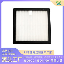 美甲吸尘器方形过滤网定做粉尘跨境日式指甲吸尘机抽拉式美甲滤网