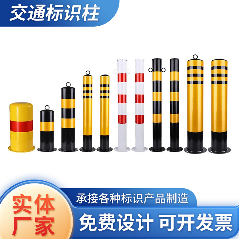 PU塑料警示柱立柱批发道路路口隔离柱护栏反光交通地桩路障标识桩