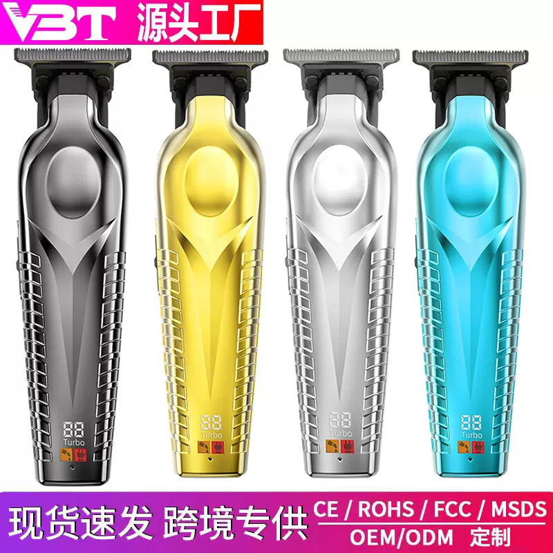VBT新款理发剪雕刻推白剪光头电推剪0刀头电动推子油头理发器0818