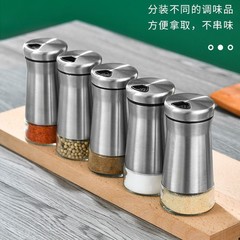 国境を越えたステンレス調味料瓶家庭用ガラス回転調味料缶キッチン胡椒瓶屋外携帯バーベキュー調