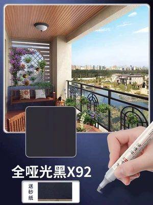 Avtomobil boya qələmləri Aluminum Alloy Doors and Windows, Anti-Theft Doors - full-matte-black-x92