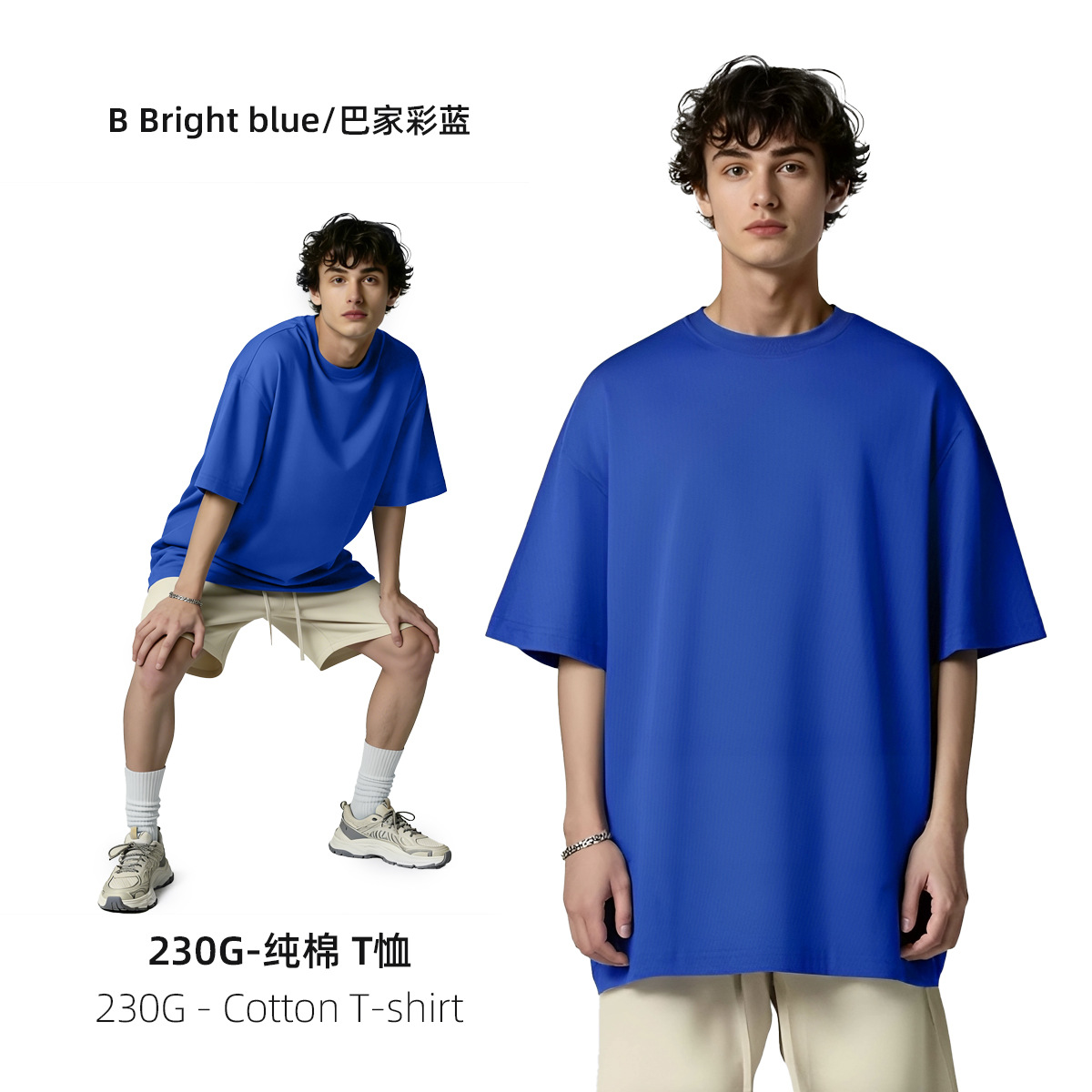 바지아 컬러풀 블루