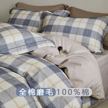 �Ӻ����ļ����ﶬȫ��ĥë���α��״��ҌW�����������״�����Ʒ