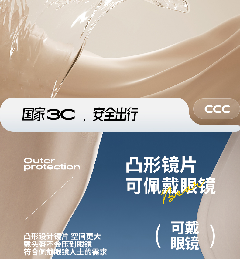3c certification electric car helmet ladies winter warm windproof motorcycle four seasons universal half helmet autumn and winter safety helmet