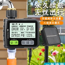 ��̫����ԄӶ��r��ˮ�����ܝ������F����ϵ�y