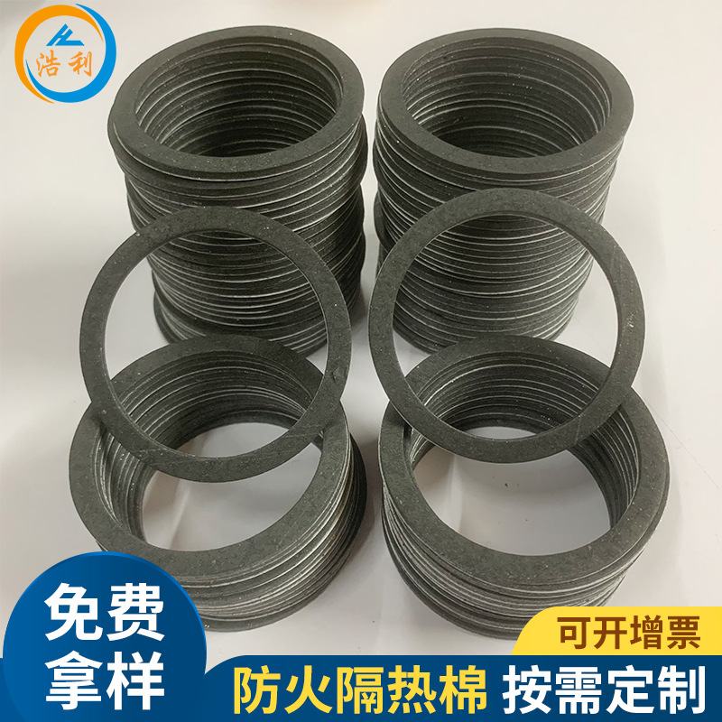 Manufacturer wholesale fireproof heat insulation foam ring pad black…