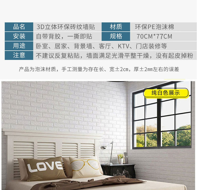 详情6.jpg