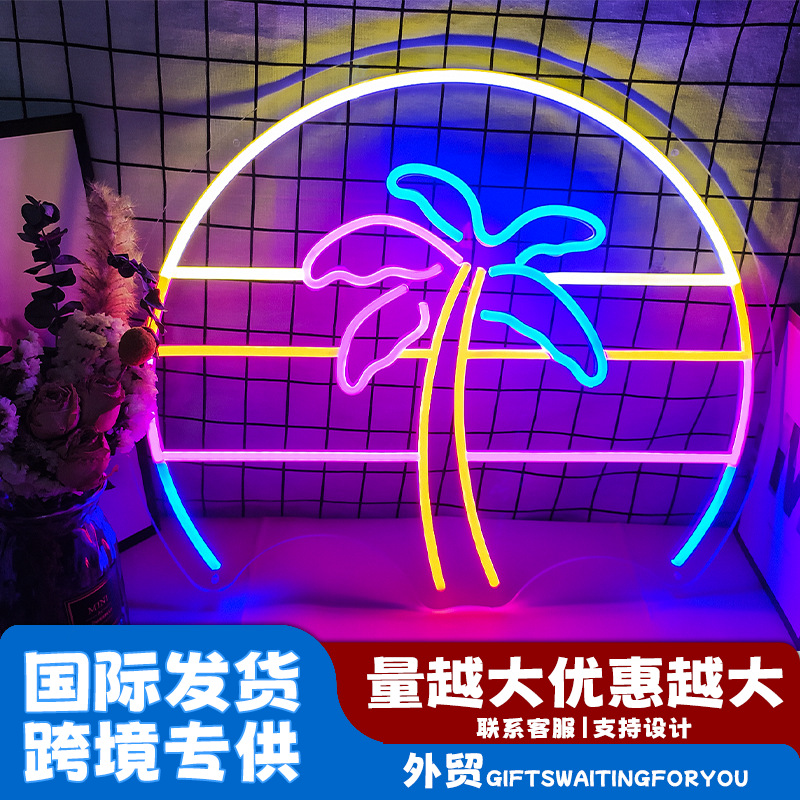 柔性霓虹灯发光字 led广告牌酒吧灯牌字母logo网红装饰墙造型制作