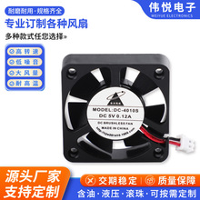 DC4010Sɢ���L��5V�p�L���ɫɢ�����L����X�C�����C12VCPU�L��