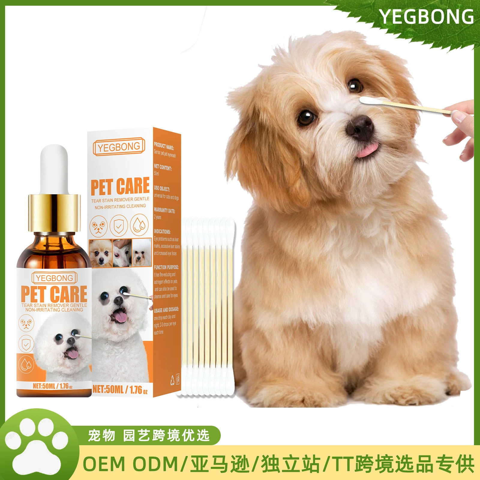 Yegbong домашнее животное, чтобы очистить глаза от слез