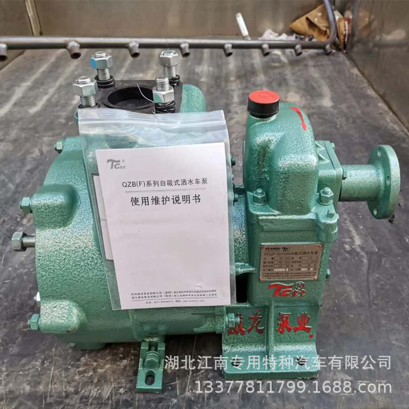 杭州威龙大流量原厂洒水泵80QZF-60/90S，右旋水泵现货冲量优惠！