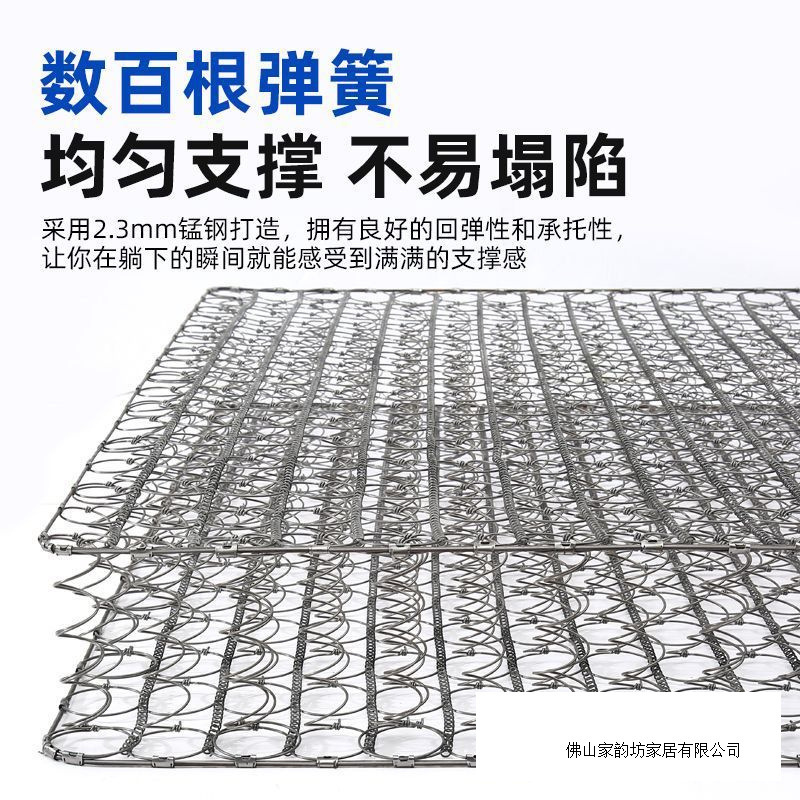 席梦思床垫家用软硬20厚1.8米1.5米1.2米经济型静音弹簧床垫|undefined