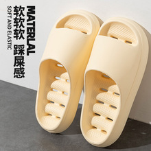 eva凉拖鞋女居家用浴室漏水踩屎感防滑不臭脚家居室内夏季洗澡男