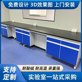 实验室专用;实验器皿