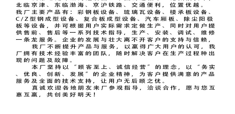Uxing_12.jpg